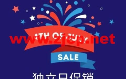RackNerd：西雅图vps，1核/1GB内存/15GB SSD空间/2TB流量/1Gbps端口，$12.99/年，另有洛杉矶/圣何塞/芝加哥/纽约等机房可选