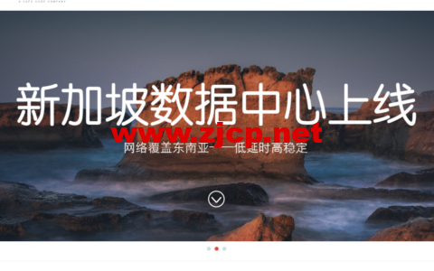 #2022年中大促#Megalayer：香港/美国/新加坡/菲律宾机房独立服务器，8折优惠，低至499元/月起