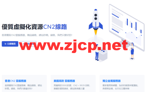 萝卜数据：全场VPS8折优惠4刀起，本土IP日本、香港、美国机房业务，E3独服/16g内存/1T硬盘/100M带宽$62起