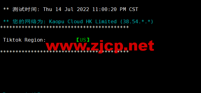 lightnode：埃及开罗机房VPS，1核/2G内存/50G硬盘/1000GB流量，月付.71起，简单测评