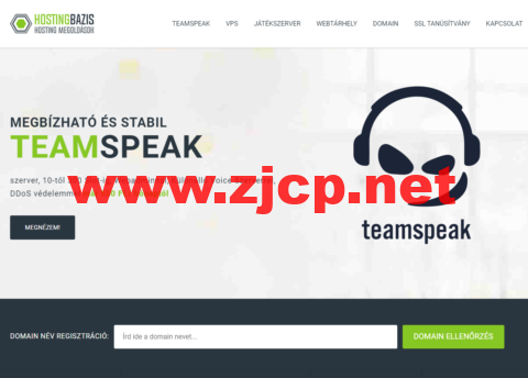 Hostingbazis：匈牙利大带宽VPS，10Gbps不限流量，月付990 Ft，约人民币17元