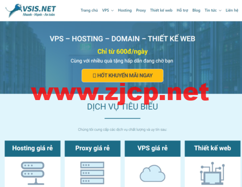 VSIS.NET：越南VPS，100Mbps+不限流量，移动直连，Linux和Windows同价，月付5.2美元起