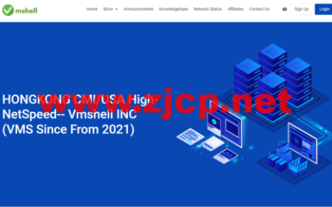 VmShell：香港CMI大带宽VPS年付188.88美元，可解锁NF.HK+Disney+HBO+VIU