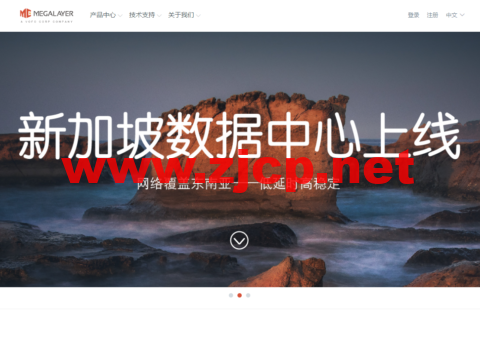 Megalayer：特价年付VPS，可选中国香港、菲律宾、美国和新加坡（原生IP）机房，年付199元