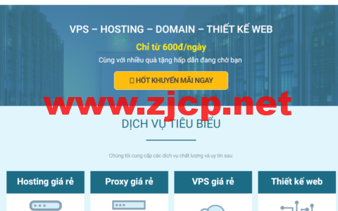 VSIS.NET：特价越南VPS云服务器，越南胡志明市数据中心，KVM虚拟，1核1G内存100Mbps带宽不限流量5.2美元/月