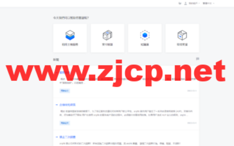 anyhk：香港HGC vps，2核/2GB内存/20GB硬盘/10TB流量/100Mbps-10Gbps带宽，129元/月起