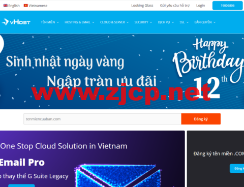 vhost.vn：越南VPS，1核/756MB内存/15G SSD硬盘/1Gbps@不限流量，/年起，另可选新加坡机房