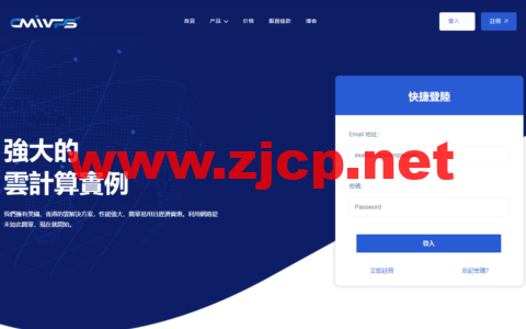 CMIVPS：美国高防CUVIP线路优化vps，西雅图机房，月付6折，年付5折，1核/1G内存/30G NVME硬盘/2TB流量/1Gbps带宽，$4.08/月起