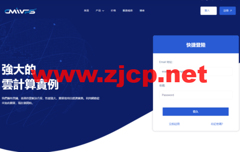 CMIVPS：美国高防CUVIP线路优化vps，西雅图机房，月付6折，年付5折，1核/1G内存/30G NVME硬盘/2TB流量/1Gbps带宽，.08/月起