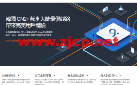 edgeNAT：国庆全场VPS月付8折，年付7折，充值500元送100元，42元/月起，香港CN2/韩国CN2/美国CUVIP可选