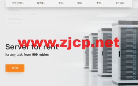 Inoventica Services：俄罗斯vps，1核/512MB内存/5GB硬盘/不限流量/100Mbps带宽，11.19元/月起