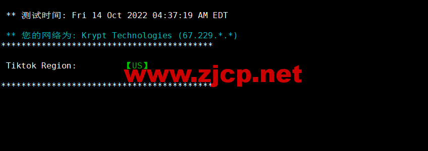 #2022年10月#iON Cloud：美国洛杉矶机房vps，1核/2G内存/40GB SSD/1TB流量/1Gbps带宽，/年，原生ip，解锁美区tiktok等，简单测评
