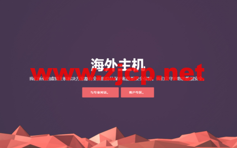 AbeloHost：荷兰离岸VPS，抗投诉服务器，无视版权，1Gbps不限流量，月付€9.99起，离岸专用服务器€52.8/月起