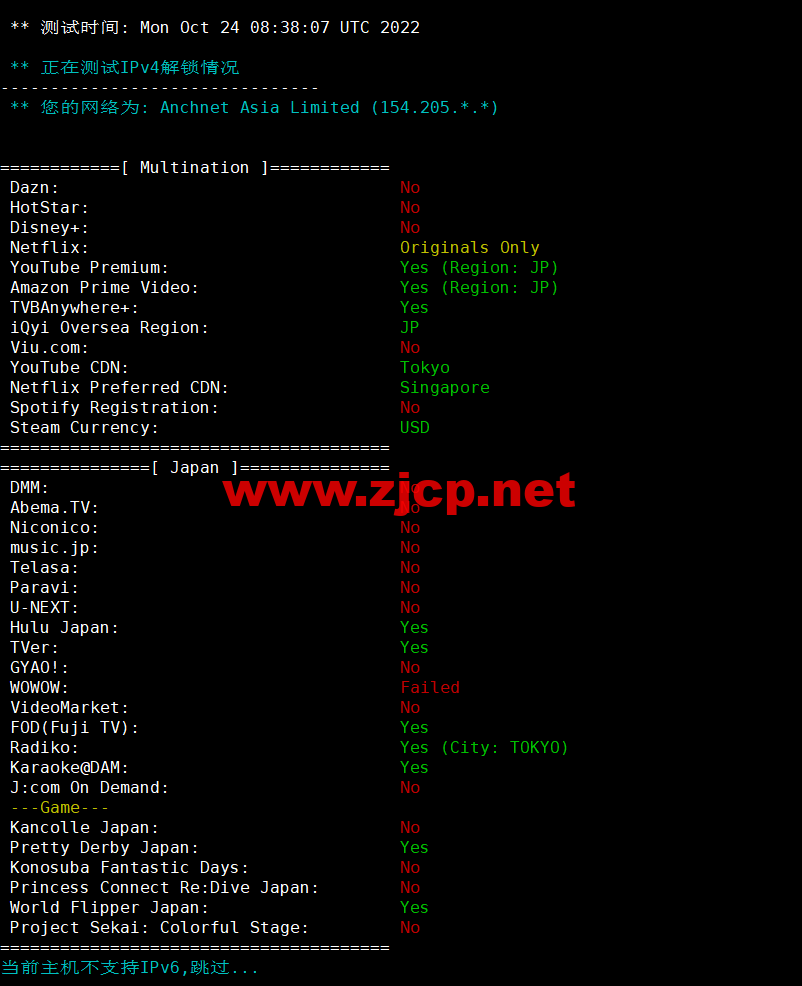 DiyVM：日本vps，2核/2G内存/50G硬盘/不限流量/5Mbps带宽，月付50元起，简单测评