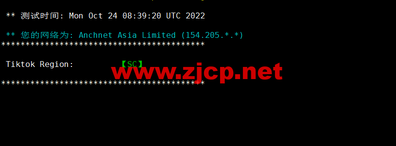 DiyVM：日本vps，2核/2G内存/50G硬盘/不限流量/5Mbps带宽，月付50元起，简单测评