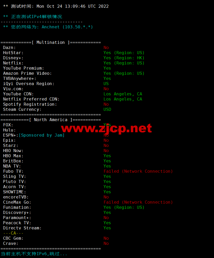 DiyVM：美国vps，2核/2G内存/50G硬盘/不限流量/8Mbps带宽，月付50元起，简单测评