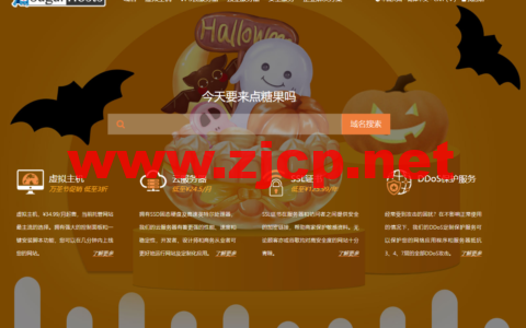 #万圣节优惠#SugarHosts：续费优惠，好礼相送，虚拟主机送7折续费券，VPS续费最高送两年时长，虚拟主机低至¥34.99/月起，vps低至¥24.5/月起