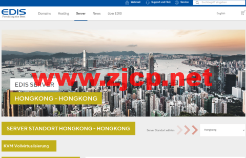 Edis：希腊VPS，1核/1GB内存/15GB SSD/1024GB流量/1Gbps带宽，€5.59/月起，可选欧洲/美洲/亚洲等40个机房