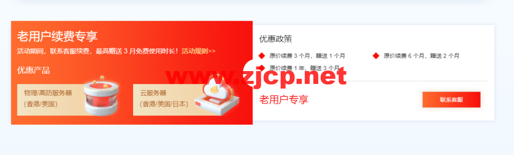 #11.11#恒创科技：海外爆品底价，海外云服务器低至2.8折，香港云服务器低至38元/月，美国服务器首购低至700元/月，弹性香港高防IP，30G防御仅需1610元/月