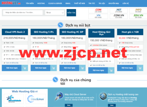 #11.11#HostingViet：越南VPS月付7折，半年付6折，年付配置翻倍，15元/月起，原生ip，解锁tiktok