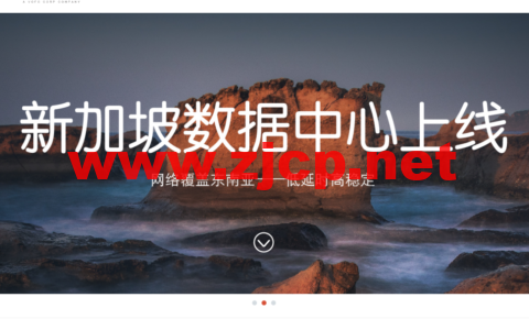 #11.11#Megalayer：美国/香港独立服务器299元/月起，1Gbps独立服务器499元/月起