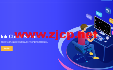 #黑五#水墨云：充值送余额，日本软银/香港/新加坡vps，原生ip，¥60/月起，深港iplc/莞港iplc/沪日iplc/沪美iplc/深新iplc/京德iplc/沪韩iplc，600元/半年起