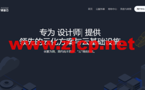 #黑五#SaltyFish(咸鱼云): 美国圣何塞as9929线路vps，1核1GB内存/20GB SSD/1.2TB流量/1Gbps带宽，45.5元/月，季付及以上85折，获赠额外20%流量+端口速率升级1G+SSD 磁盘容量翻倍
