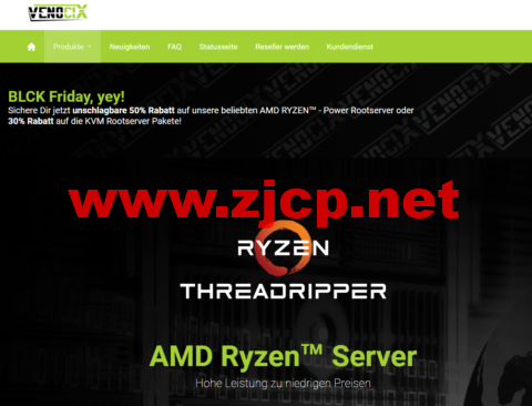 #黑五#Venocix：德国vps，AMD Epyc服务器每月€2.50欧起，AMD Ryzen TR服务器每月€7.50欧起