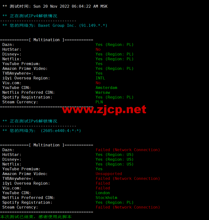 Justhost：波兰华沙机房vps，200M-1Gbps不限流量，