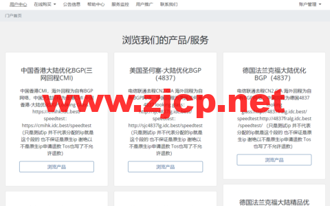 #黑五#CloudSilk：美国/德国as4837线路vps，8折、as9929线路vps，85折，中国香港/日本CMI线路vps，85折