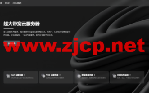 炭云：广州移动vps，1核/1GB内存/20GB SSD/1TB流量/1Gbps带宽/2独立IP，168元/月