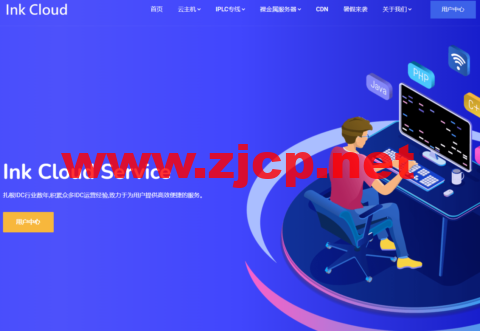 水墨云：续费6折、充值送余额，IPLC、上海9929、香港、日本、新加坡等KVM VPS和流量转发优惠