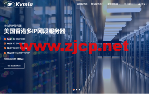 #优惠#Kvmla：香港/新加坡/东京VPS，1核/1G内存/20G硬盘/400G流量套餐，350元/年