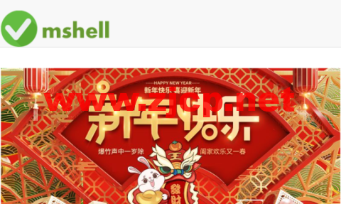 VmShell：新春送礼，Christmas NewYear套餐，免费流量升级，1核/512M/8GB/1.5T流量/600Mbps带宽，.99/年，支持支付宝/USDT/比特币支付，支持三日内原路退款