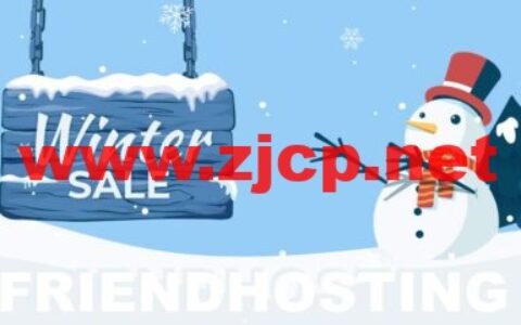 #冬季促销#Friendhosting ：全场vps/vds/大硬盘存储vps/共享主机，7.5折优惠，VPS季付低至€6.7起