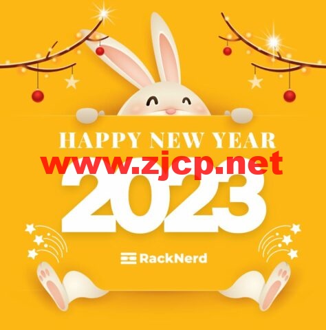 #兔年春节#RackNerd：美国便宜VPS，低至.18/年，可选洛杉矶/西雅图/圣何塞/达拉斯/芝加哥/新泽西/亚特兰大/纽约