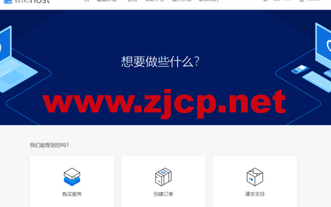 #新春促销#微基主机：新购主机，赠100G数据盘，月付9折，年付85折，45元/月起，可选香港BGP/韩国BGP/洛杉矶4837等KVM VPS