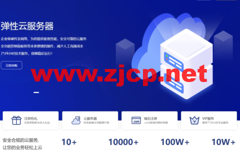 182IDC：全球云服务器，1核1G内存/10G SSD/无限流量/10M带宽起/赠40G系统盘，99元起/月，可选台湾/迪拜/拉各斯/伦敦/印尼/孟买/韩国/曼谷机房