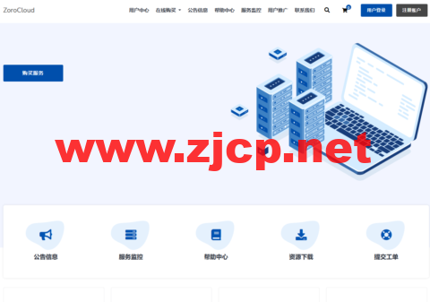 zorocloud：美国CN2GIA高防建站机器，七折优惠，100Mbps带宽，34.3元/月起