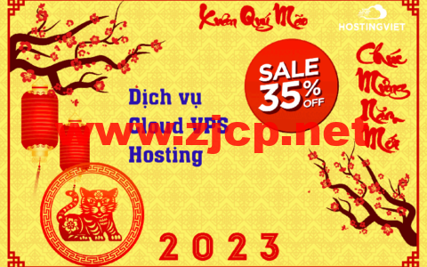 HostingViet：新增加支付宝付款，越南直连VPS，注册享受年付65折/月付8折优惠，月付15.75元起，年付175元起