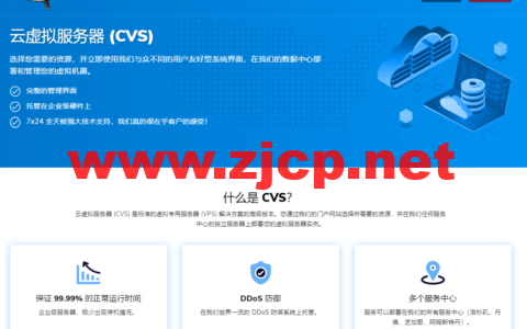 Sharktech：美国洛杉矶机房，1Gbps不限流量高防服务器，$59/月起
