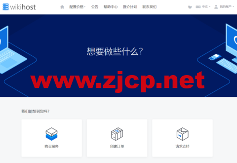 微基主机：日本/香港/韩国BGP线路vps，1核/1GB内存/20GB NVMe/240GB流量/100Mbps带宽，28元/月