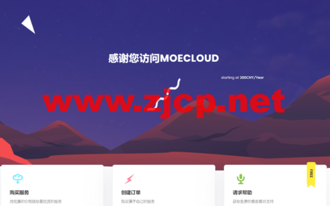 MoeCloud：英国CN2 GIA VPS，1核/512M内存/10G SSD/500G流量/1Gbps带宽， 299/元起