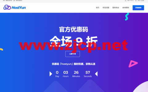 HostYun：洛杉矶CN2 GIA线路AMD系列补货，原生IP，月付22元起