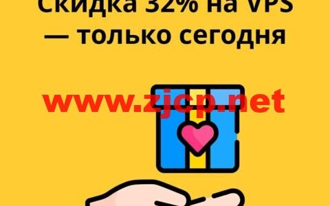 PQ.Hosting：新上丹麦vps，7折优惠，1核/1G内存/50G硬盘/不限流量/10Gbps带宽，€3.3/月起，全球超31个机房可选