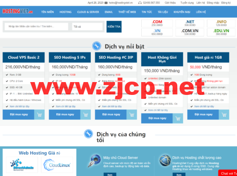 HostingViet：越南特价独服，2*E5-2680 V4/128G内存/1.92TB企业级 NVME SSD/不限流量/200Mbps带宽，940元/月