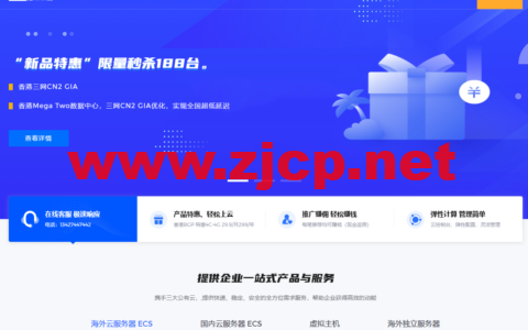 莱卡云：美国CN2 GIA线路vps，zenlayer数据中心，三网优化线路，支持ChatGPT，35元/月起，附简单测评