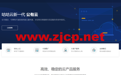 咕咕云：新上美国CMIN2 VPS，1核/1G内存/20GB NVME/1TB流量/200Mbps带宽，58元/月，四网回程CMIN2线路