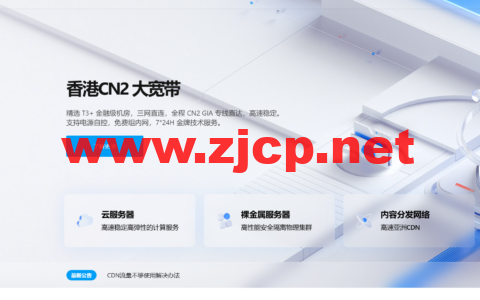SUKVM：连接全球的云服务器，美国200兆大带宽原生IP的，仅需39元/月起，724在线人工服务为您提供支持
