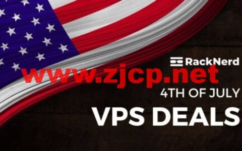 RackNerd：美国便宜VPS，$11.38/年起，可选洛杉矶/西雅图/圣何塞/达拉斯等机房